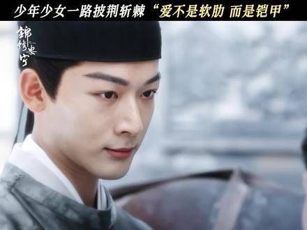 你认为爱是什么呢——?