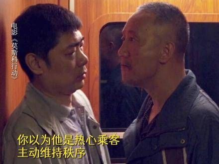 别大意！火车上碰到这种“乘客”赶紧远离！