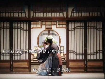 上官雅醉酒撩苏容华，苏容华将计就计反撩上官雅，华雅夫妇真是天生一对！