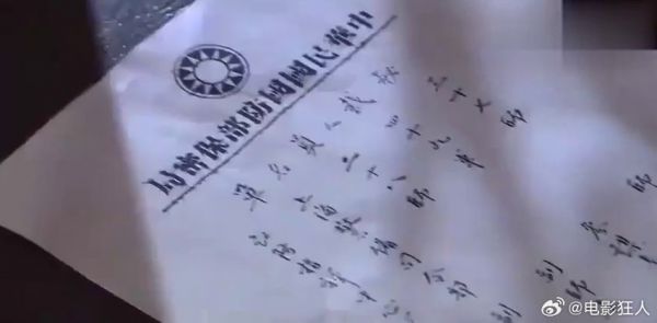 靳东人帅功夫好,图书馆里杀特务,连杀三个干净利落
