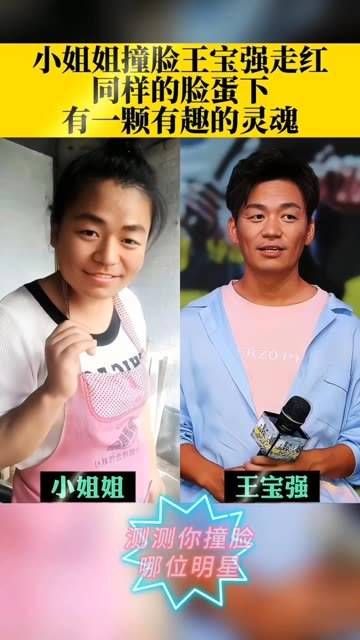太逼真了,找出一个差异算你厉害