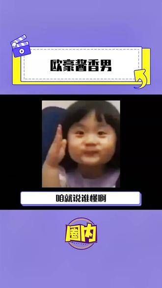 上头,真的是太上头了,欧豪真的太对我胃口了 电视剧前夜 电视剧