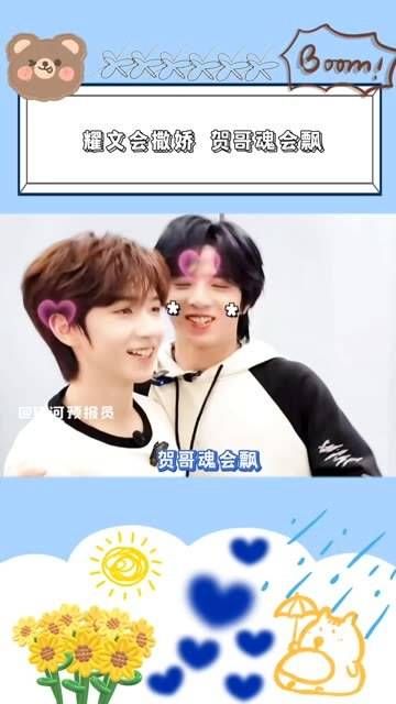 刘小狗：搞定哥哥简直是小菜一碟
