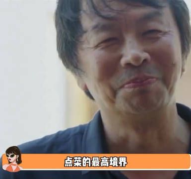 刘震云一句顶一万句果然名不虚传,三句话让黄磊做三道菜…