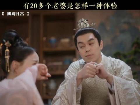 他一离开,夫人们都乐开了花 刘冠麟 日常