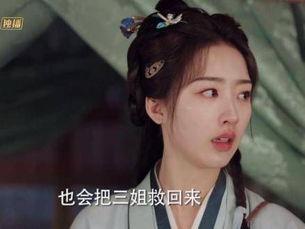六娘,你也是我的女儿啊