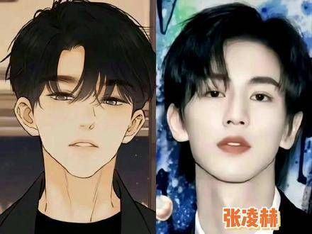 网友推荐和瓜主相传的桑延选角，你认为谁最符合角色？