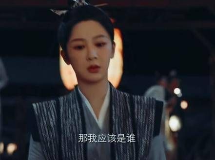 小夭发现自己竟是魔头之子,当场崩溃痛哭腾讯视频会员 视频