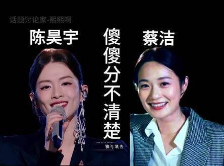 最像陈昊宇的并非陈丽君,而是某位香港明星