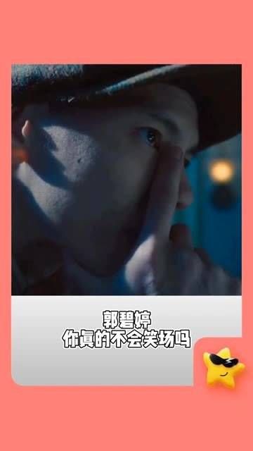 姐,你的信念感真是超赞的