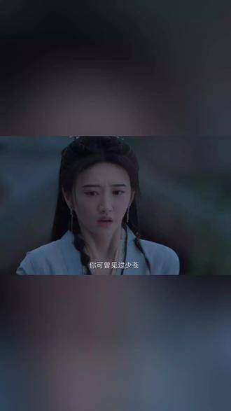 天地广阔,我唯一牵挂的,只有你,《四海重明》这部电视剧,让我深陷其中