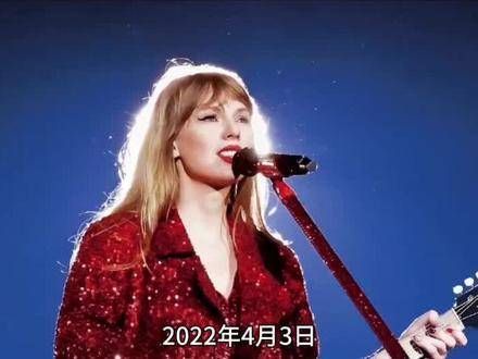 霉霉的魅力究竟有多大?