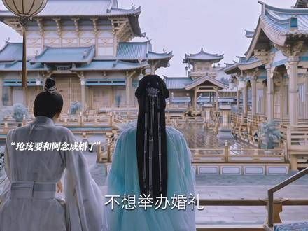 小夭与哥哥玱玹原谅了皓翎王