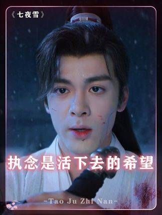 有时候事实未必至关重要,虚假的药方成了他继续生存的信念