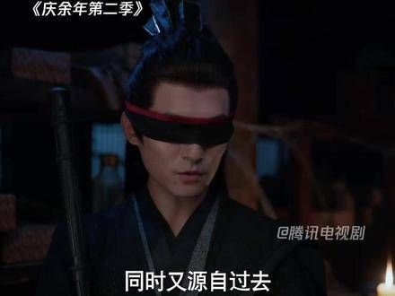五竹揭露范闲的真实身份:The Chosen One!