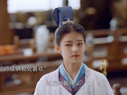 师傅啊!徒弟我绝不会让你有事的…