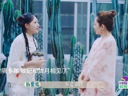原来《甄嬛传》已经播出十多年了啊