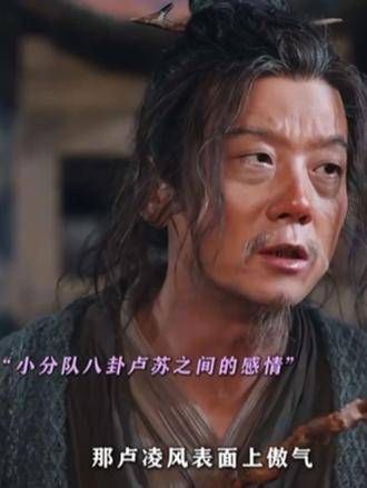一段无条件的绝对信任,一份为兄弟不惜牺牲一切的情感…
