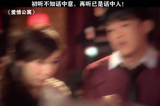 爱情公寓台词还是太超前了,好剧是经得起反复的推敲!