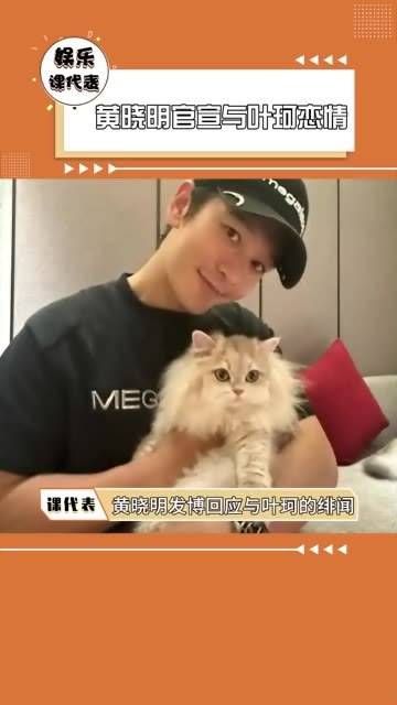 大大方方的,下次记得早点说