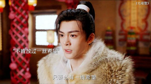 他们都有自己想救的人,哪怕有一丝的希望都不会放弃 七夜雪