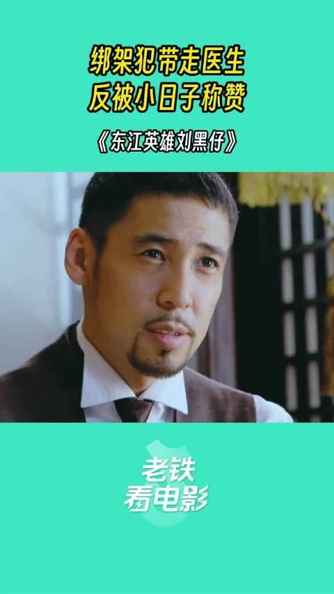 男子分析罪犯心理,对方慌了视频热搜令令人心动的offer花式刷片挑战热门视频