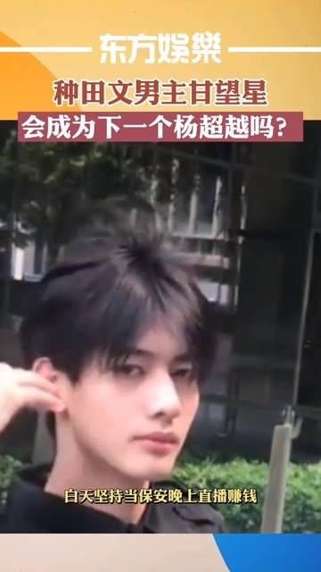 努力的男孩运气总不会太差！