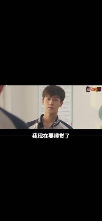校霸科段沈星若用铅笔!陆星盐帅气送笔真是太宠了!