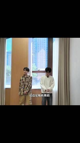 竹马组两位跳舞时都充满魅力,这种精神状态真是让人喜爱?