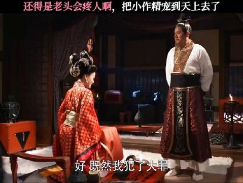 作精公主嫁了年上丈夫,每天吵吵闹闹被宠上天