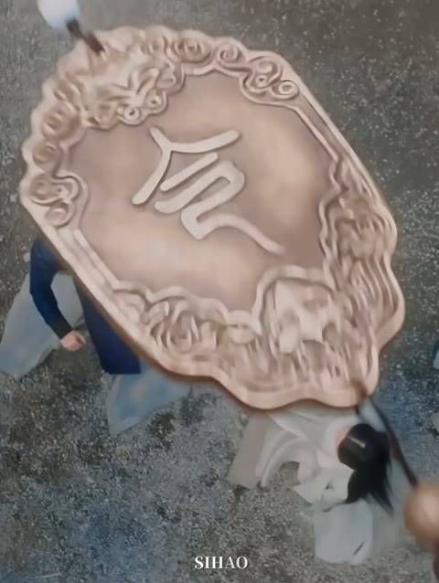 来者是何方神圣?