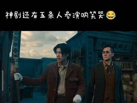 感谢这部剧，给我带来了久违的快乐? 快上线一款眼保健操的表情包吧