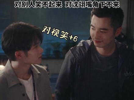 金世佳X檀健次|爱情让人双重标准!张局&蒋峰:终究是误会一场!
