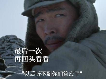 再回首看看你们,再呼喊一遍你们的名字,希望“再见”时还能成为你们的班长