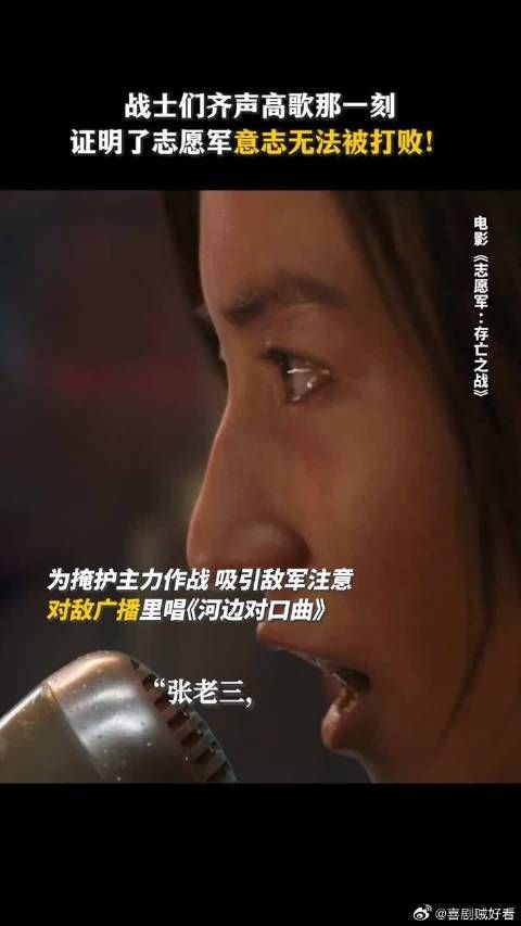 “你们可以开枪,却杀不死这歌声”