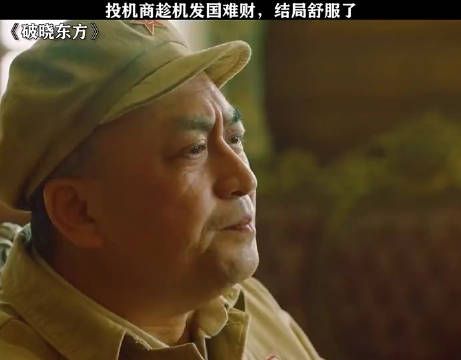你跟有枪的人谈买卖?疯了?你以为他那是烧火棍么?