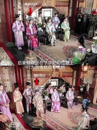 后来的甄嬛无论是行动还是言辞,都极为神似华妃,难怪胖橘对她情有独钟