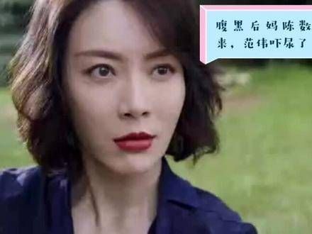 烈日影视剪辑:腹黑后妈掏枪威胁养女,范伟挺身而出保护女儿