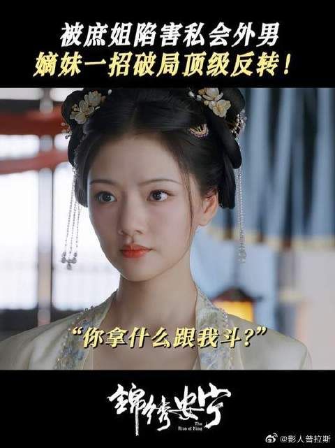 哎呀～这种小伎俩在罗宜宁面前就是洒洒水啦！