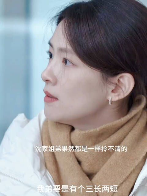 美蓝和沈磊离婚是最正确的选择,三十多岁还在离家出走逃避问题…