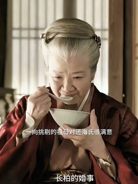 海朝云不愧是祖母都满意的媳妇,嫁入盛家后尊老爱幼…