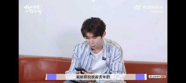 王源《我的音乐你来听》花絮,王源:我组合十周年,朋友圈发的是2013-2023