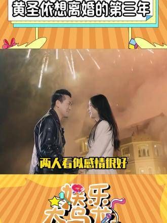 最后不出所料还是大团圆结局，接着带着流量继续321上链了