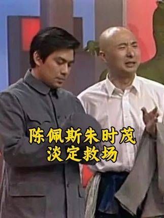 演出过程中突发意外,临危不乱从容应对