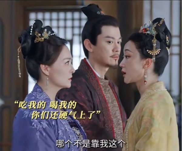 大娘子算是站起来了,就这个嫡母爽啊,直接站出来怼软饭男…