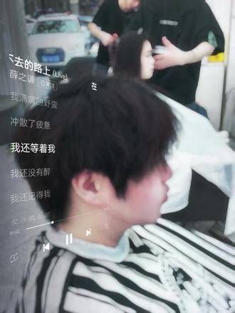 老薛的新歌上线啦
