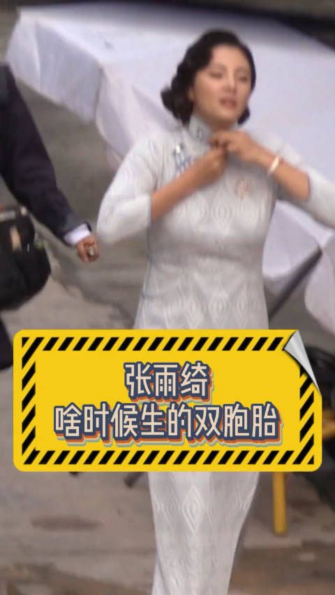 网友:我还在法国排队呢,你跟我说他有孩子了?