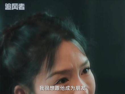 沈近真：有时候我真的很想报警