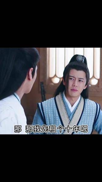 (陆绎:我拒绝!林敬:我银子都给了…)任嘉伦 任嘉伦