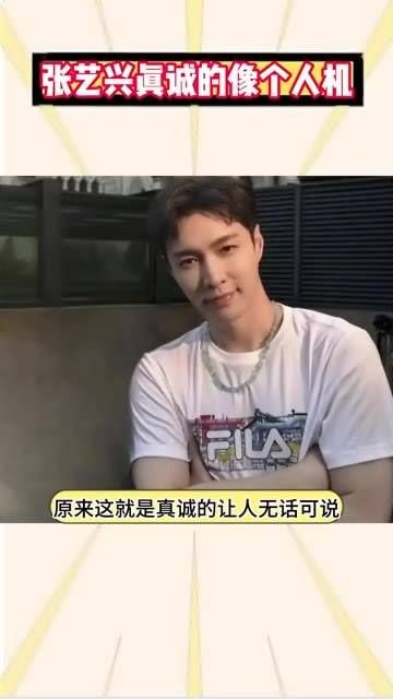 这份真诚真是让人无言以对啊!